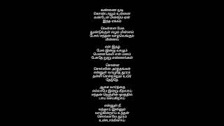 Hits Song Lyrics Tamil [upl. by Sarita]