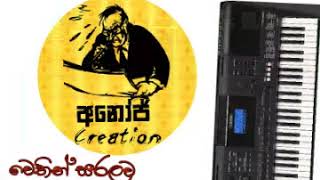 Sinhala Sindu Swara PrastharaSinhala Songs Keyboard Notations [upl. by Ikkim513]