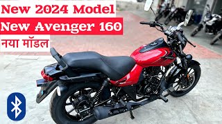 2024 Model Bajaj Avenger 160 Street Launch  Price amp Features  avenger 160 street new 2024 model [upl. by Chavez]