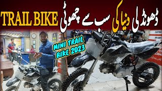 Imported bikes in low priceWorlds mini trail bike review and price in pakistan 2023Trail bike [upl. by Leunad]