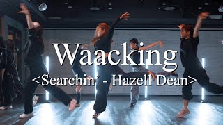 Waacking Dance  Searchin  Hazell Dean [upl. by Rheingold]