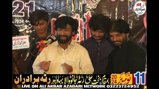 zakir zawar hussain arbi qasida  11 November 2024 Today Live Majlis  Ali Akbar Azadari Network [upl. by Chader]