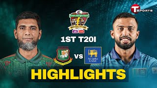 Highlights  Bangladesh vs Srilanka  1st T20i  T Sports [upl. by Artied]