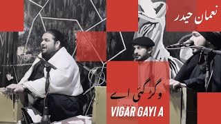 Vigar Gayi aa  Numan Haider  NFAK [upl. by Cobbie]