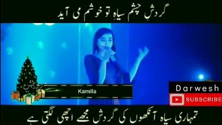 Gardishe Chashm siyahe Farsi Song With Urdu and Farsi Lyrics [upl. by Mogerly814]