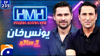 Younis Khan in Hasna Mana Hai with Tabish Hashmi  Ep 235  Digitally Presented by Surf Excel [upl. by Birdie931]