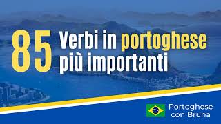 85 VERBI IN PORTOGHESE PIU IMPORTANTI [upl. by Icyak7]