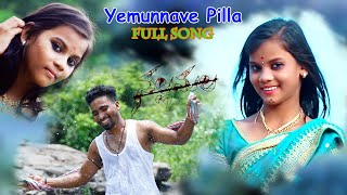 Yemunnavey pilla full cover song  nallamala movie By Sairam rock keep rocking 🤘 [upl. by Yedrahs]