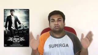 billa 2 preview by prashanth [upl. by Dripps]