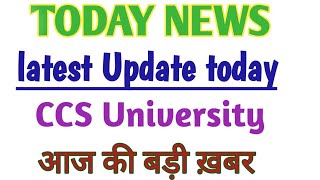 ccsu latest update todayccsuniversity result updateccsu admission updateccsu‎studywithriya1013 [upl. by Wilde]