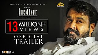 lucifer full movie in Malayalam [upl. by Simmonds36]