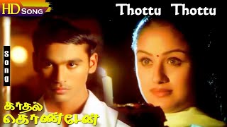 Thottu Thottu Pogum Thendral HD  Dhanush  Sonia Agarwal  Harish Raghavendra  Yuvan Tamil Hits [upl. by Zola]