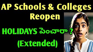 AP schools amp colleges reopen latest updateap schools latest newsap schools holidays extended new [upl. by Ajtak633]