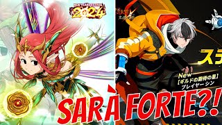 GLOXINIA LR SARÀ ROTTO  PATCH NOTES  Seven Deadly Sins Grand Cross ITA [upl. by Vick]