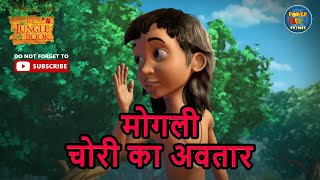 Mowgli Legend of the Jungle Full Movie Review In Hindi  Hollywood Movie Fact And Story Andy Serkis [upl. by Ellenwahs189]