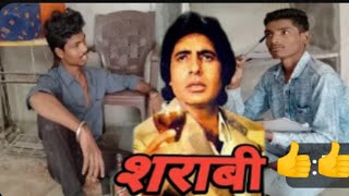 Sharaabi 1984  Amitabh Bachchan Sharaabi Movie Spoof Sharaabi MovieDialogue  Comedy Scene [upl. by Jovitta187]