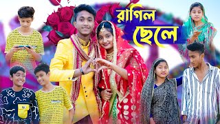 রাগিল ছেলে । Ragil Chele । Riyaj amp Tuhina । Comedy Video । Palli Gram TV Latest Video [upl. by Thain]