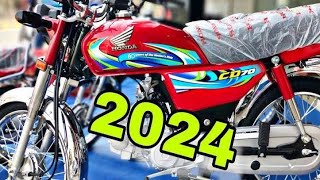 Honda CD 70 2024 latest Price in Pakistan  For Sall  Fortbas Kay Bazaar [upl. by Yemorej]