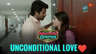 Romantic Moments from Namma Veetu Pillai  Sivakarthikeyan  AnuEmmanuel AishwaryaRajesh  Sun TV [upl. by Leinaj296]