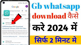 gb whatsapp kaise download kare how to download gb whatsapp gb whatsapp download kaise kare 2024 [upl. by Per455]