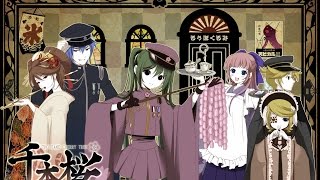 Senbonzakura Piano  Guitar  Violin  Background Band [upl. by Juana]