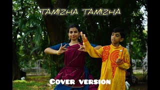 Tamizha Tamizha Song Cover Version [upl. by Lliw635]