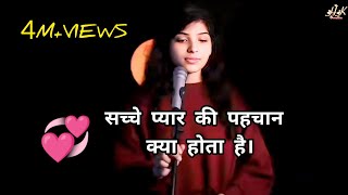 pyar ka matlab kya hota hai  love shayari status 2023  shorts viralvideo shayari status [upl. by Anelra]