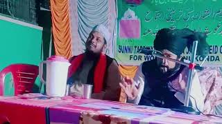 penukonda Sharif part 2 Moulana Qari Shaik Mohammed Umar Farooq Razvi AP [upl. by Walls850]