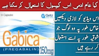 abica  gabica 150 mg uses  pregabalin  uses urdu hingi [upl. by Ligriv]