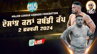 Dosanjh Kalan JALANDHAR  MLK Kabaddi Cup 2024 Live Now [upl. by Oisorbma28]