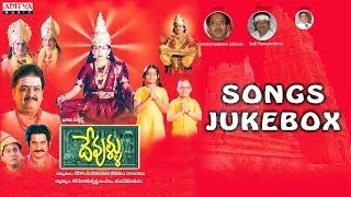 Devullu  దేవుళ్ళు  Movie Full Songs ‼ Jukebox ‼ PruthviRaasi [upl. by Aisenat]