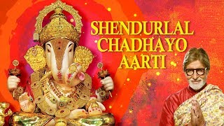 AMITABH BACHCHAN  SHENDUR LAL CHADHAYO  Ganesh Aarti Hindi  Times Music Spiritual [upl. by Pricilla]