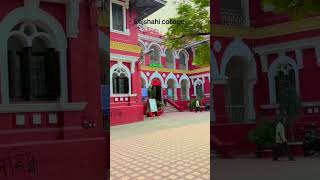 Rajshahi college niyamatpur Nova bhasha malanchi [upl. by Einra]