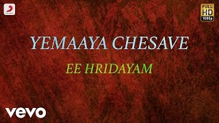 Ye Maya Chesave Telugu Full Length Movie  Naga Chaitanya  Samantha  Telugu Movies [upl. by Ayanad]