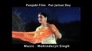 थक्के रात दे नज़ारे  Thakkey Raat Dey Nazarey  Punjabi film song composed by Mohinderjit Singh [upl. by Hayn]