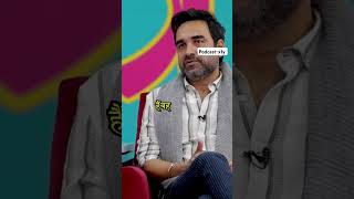 Pankaj Tripathi और अटल जी की फिल्म podcast story Pankaj Tripathi and Atal jis film podcast shorts [upl. by Dominic]