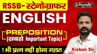 RSSB STENOGRAPHER Exam 2024  English  PREPOSITION  Kishan Sir generalenglish [upl. by Anassor852]