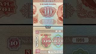 Top 5 Most Valuable Mongolia Banknotes for Collectors  Rare Finds [upl. by Stutzman]