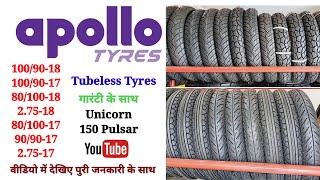 1009017 Tubeless Tyre 1009018 Apollo tubeless tyre 8010018 front 8010017 909017 tireprice [upl. by Lugo523]