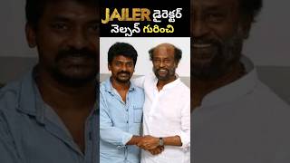 Jailer Movie Director Nelson Dilipkumar Movies Analysis  Jailer Beast Varun Doctor  Cinemax [upl. by Nireves486]