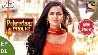 Pehredaar Piya Ki  पहरेदार पिया की  Ep 01  17th July 2017 [upl. by Haimarej]