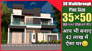 35×50 House Design 3D  House Plan  195 गज  Budget House  1750 SQFT creativearchitects [upl. by Harned]