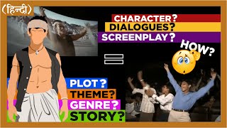 What is Plot Story amp Theme ftLagaan हिन्दी [upl. by Aielam]