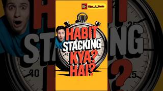 Habit stacking kya hai [upl. by Groos]