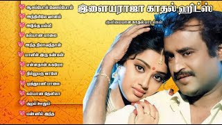 ilayaraja Love Songs Tamil  Evergreen Hits Songs  80s Melody evergreenhits 90severgreen songs [upl. by Mackler]