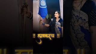 Bhima Koregaonviralvideo romanticmusic 🙏⚔️💙youtubeshort ⚔️⚔️⚔️bhima Koregaonshortvideo 🙏 [upl. by Gilletta]