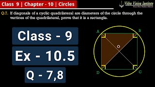 Class 9 Maths Exercise 105  Q 7 8 🌟 Circles 🌟 NCERT CBSE 🎯 [upl. by Llenrad]