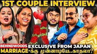 கல்யாணத்துக்கு முன்னாடியே இவ்ளோ Loveஆ😍வியந்து போன Family😱 Nepoleon மகன் 1st Couple Interview [upl. by Nomde143]