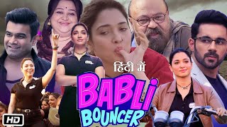 Babli Bouncer 2022 Full HD Movie in Hindi OTT Explanation  Tamannaah Bhatia  Abhishek Bajaj [upl. by Adnical]