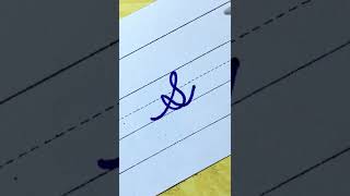 How to write in cursive Capital letter S Cursive Writing for beginner Cursive handwriting practice [upl. by Ahseken499]